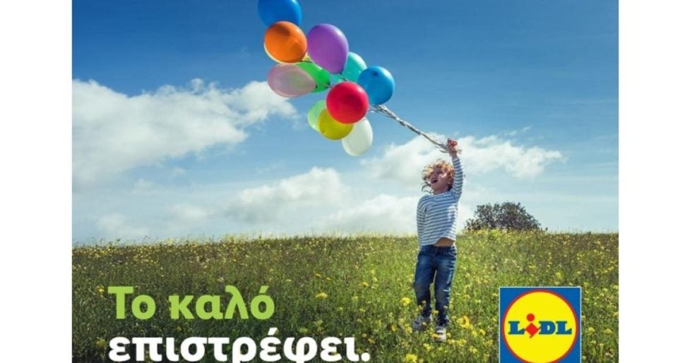 Η Lidl Ελλάς ενισχύει το κοινωνικό της έργο